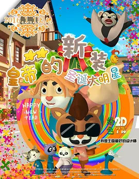 欧美成人看片