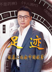 编剧的年轻妻子
